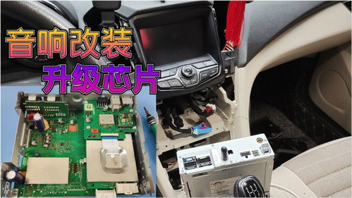 汽車該裝多少芯片啊