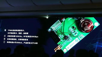 汽車該裝多少芯片啊