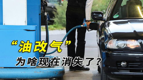 汽車改氣多少公里