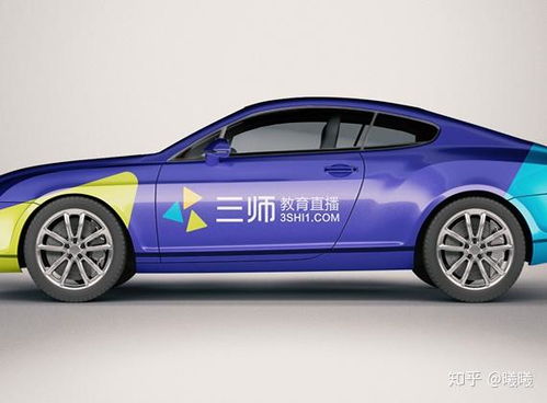 小汽車平移多少格子