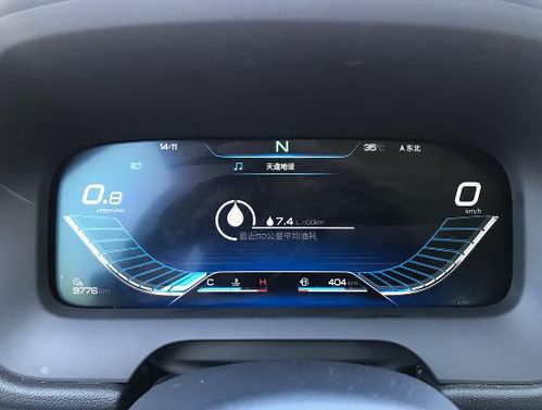 汽車爬山油耗多少公里