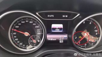 汽車?yán)锍踢_到多少