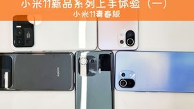 小米汽車?yán)m(xù)航實(shí)測(cè)多少