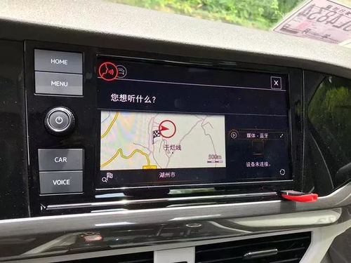 汽車熱源深度多少合適