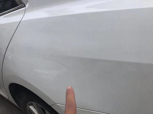 汽車劃了要賠多少