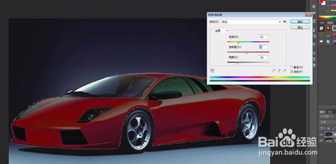 汽車的ps為多少