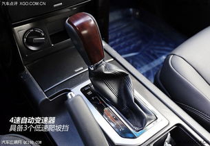 汽車檔位最高有多少