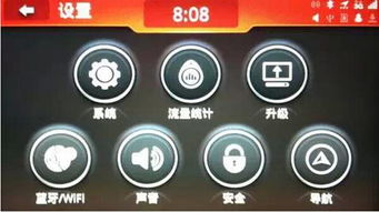高速汽車電臺(tái)頻率多少 高速汽車電臺(tái)頻率多少