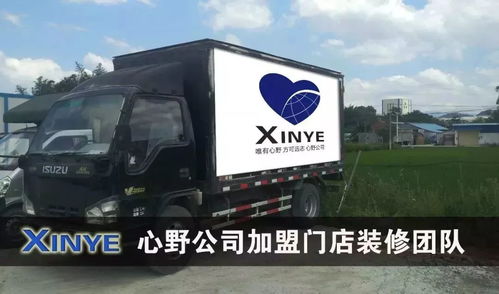 置信汽車多少錢