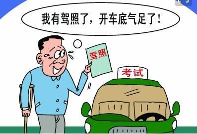 駕駛汽車(chē)要求視力多少 駕駛汽車(chē)要求視力多少