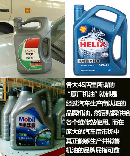 汽車(chē)機(jī)油用多少最好