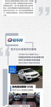 武漢汽車公園多少品牌