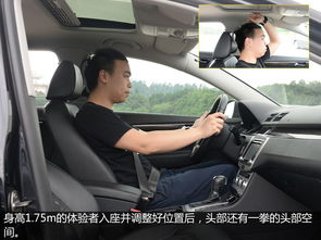 蒙迪歐汽車后座寬度多少