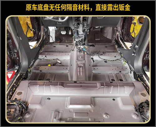 汽車降低底盤大概多少
