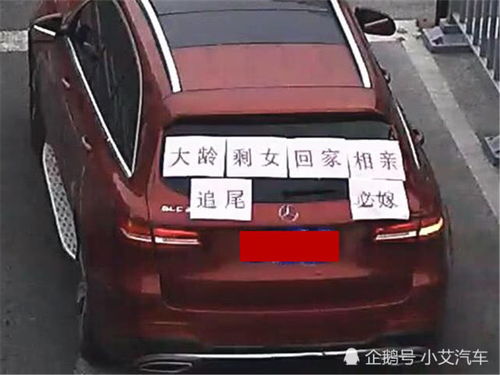 汽車貼紙面積多少