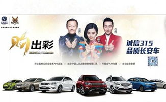 長安汽車能砍價多少
