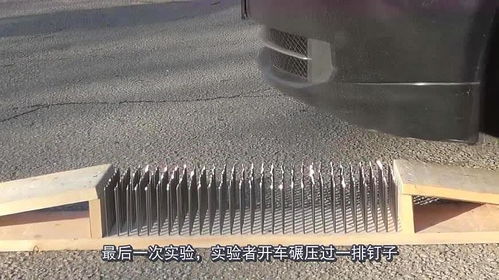 汽車頂針多少根