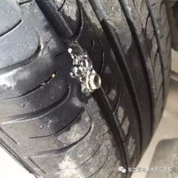 汽車補(bǔ)胎貼多少克