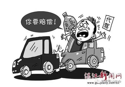 汽車代駕報(bào)酬多少