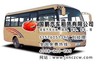 彭澤汽車多少錢