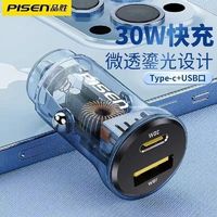 汽車充電usb多少w