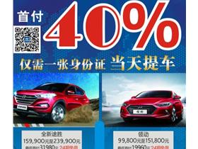 榮華汽車美容門票多少