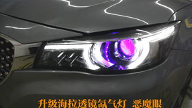 汽車大燈遠光燈多少米