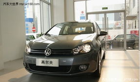 高爾夫汽車(chē)電臺(tái)費(fèi)用多少