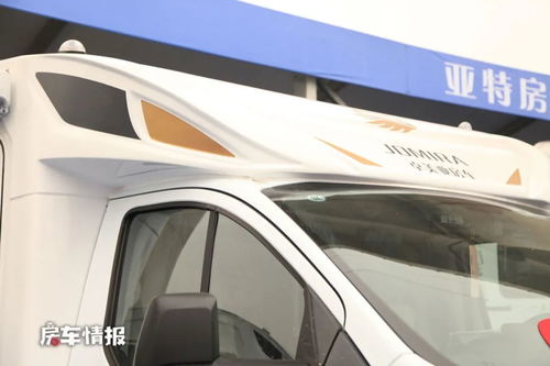 汽車裝貨高度多少合適