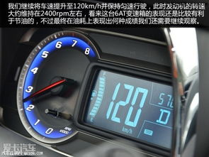 雪佛蘭汽車轉速多少正常