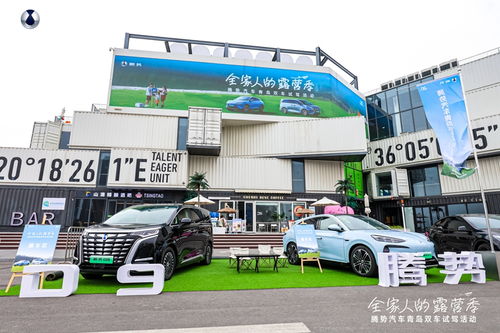 青島有多少汽車媒體