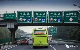 汽車減速標志多少米