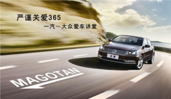 吉眾汽車虧損多少