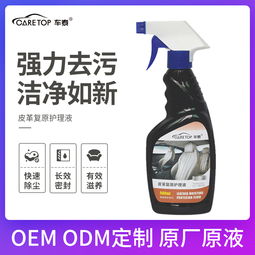 汽車攜帶多少ml液體