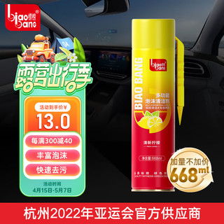 汽車攜帶多少ml液體