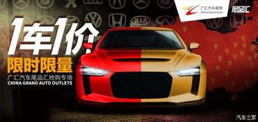 廣匯汽車(chē)有多少