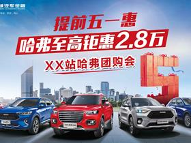 廣匯汽車(chē)有多少