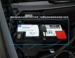 小汽車(chē)電瓶多少容量