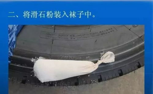 汽車后輪胎氣多少