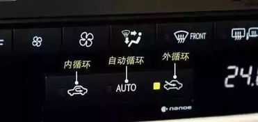 汽車按鍵成本多少