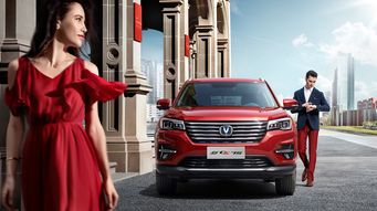 長(zhǎng)安汽車(chē)分期押金多少 長(zhǎng)安汽車(chē)分期押金多少