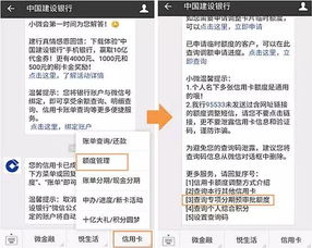 建行汽車分期額度多少 建行汽車分期額度多少