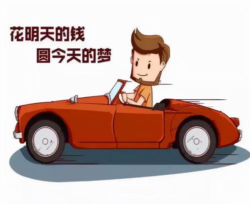 介紹買(mǎi)汽車(chē)傭金多少 介紹買(mǎi)汽車(chē)傭金多少