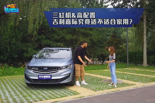 汽車月售多少合適
