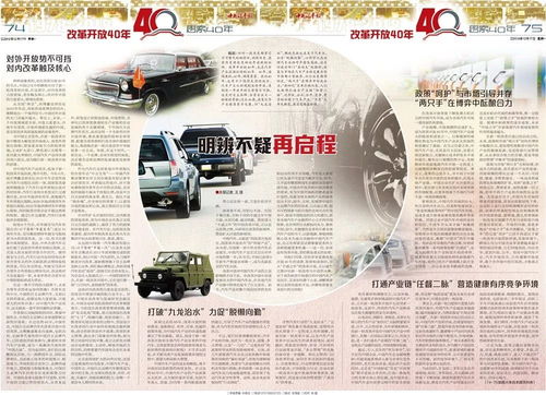 汽車強(qiáng)制險(xiǎn)報(bào)多少