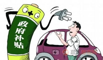 汽車起動要用多少電費