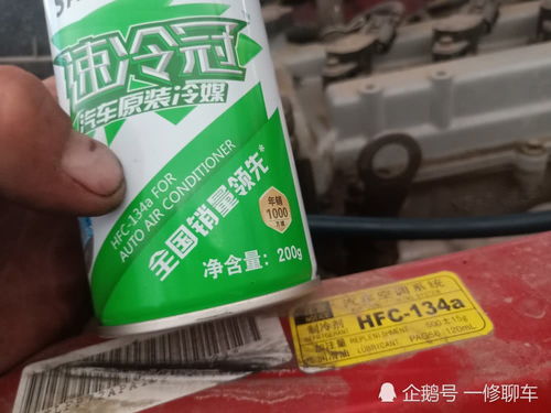 汽車加冷媒多少公斤