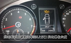 汽車(chē)燒機(jī)油多少合適
