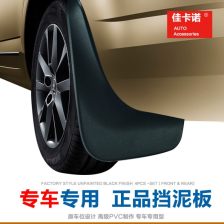 汽車(chē)擋泥多少錢(qián) 汽車(chē)擋泥多少錢(qián)