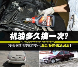 汽車(chē)需要多少瓶機(jī)油 汽車(chē)需要多少瓶機(jī)油